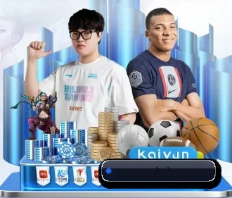 开云网页登录 APP